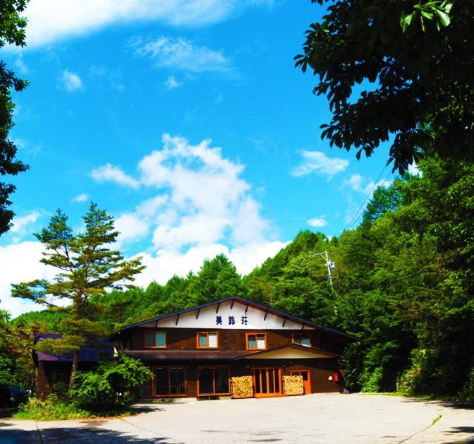 Ryokan Onsen Yado Misuzuso 2*
